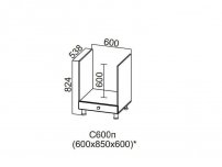 Стол-рабочий под плиту 600 С600п 824х600х538-600мм Прованс